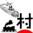 blogmura_train