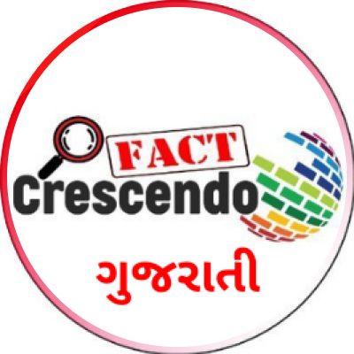 IFCN @factchecknet Certified, 
Gujarati Fact-checking 
organization debunking false information on Social Media https://t.co/EJywSboqlG