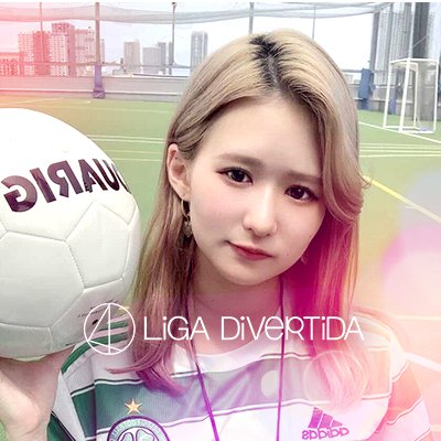 【LiGA DiVeRTiDAの公式アカウント】日本一のフットサル・サッカーイベント団体へ🏆⚽️ フットサル・ソサイチ・サッカー大会、個サルなど運営中🔥