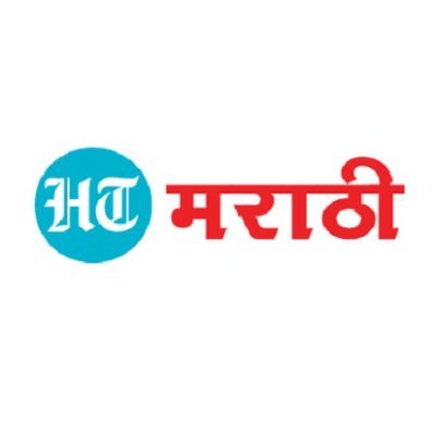 Hindustan Times Marathi