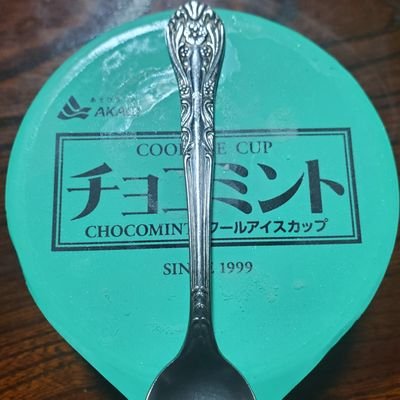 読み方はまつたけもとです。エンジョイ勢
、4Kスコープが好き。チョコミン党、様々なゲームのことをぼやきます。興味があればみてってください。