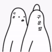 미롱 (@meeeerong1) 's Twitter Profile Photo 미롱 (@meeeerong1) 's Twitter Profile Photo