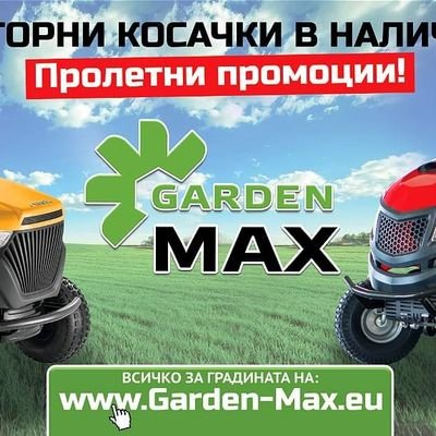 GardenMAXbg Profile Picture