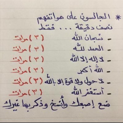 hav117's profile picture. نسأل الله لنا ولكم الجنه اهلاوي الميول والعشق