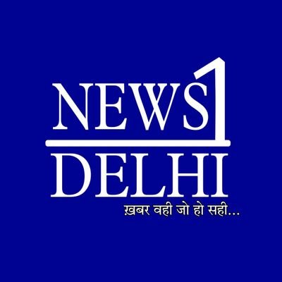 न्यूज़ 1 दिल्ली हिंदी भाषी पाठकों के लिए पेश करता है बेहद सटीक, ताजा एवं विश्वसनीय खबरें...।