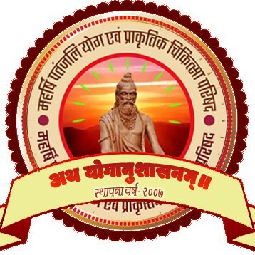 महर्षि पतंजलि योग एवं प्राकृतिक चिकित्सा परिषद सम्पूर्ण द्वारा दशकों से योग एवं प्राकृतिक चिकित्सा के प्रचार- प्रसार के लिए नीतिबद्ध तरीके कार्य कर रही है।