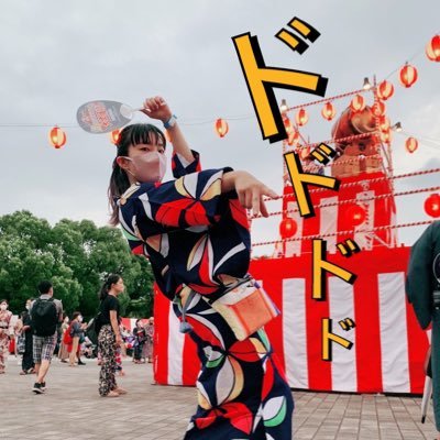 bon_odoriko's profile picture. R7.8.20👶産まれました！来年はぼちぼち盆踊り復活したいです。よろしくお願いします👘