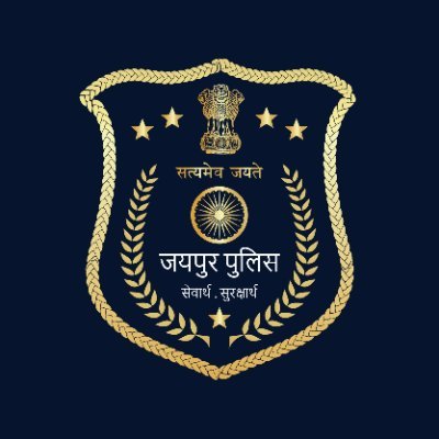 Official Handle of Jaipur Police 
Our motto - सेवार्थ कटिबद्धता (Committed to Serve ) 
For Emergency #Dial 100/112