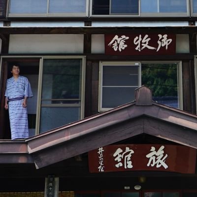 新社会人 ∥ スケッチで巡る『お宿図鑑』昨年出版 ∥ レトロ宿の情報サイト「ときやど」主催 ∥ 神戸➣小田原➣大阪 ∥ 建築学生の呟き ∥ 吉宮晴紀 ∥ 旅_宿_violin_viola_温泉_地理_2019/7- #ときやど
本予約/写真集など→https://t.co/o551KXlD4t