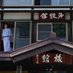 『お宿図鑑』著者 ✺(建築学生の呟き)✺ (@rninopon) Twitter profile photo 『お宿図鑑』著者 ✺(建築学生の呟き)✺ (@rninopon) Twitter profile photo