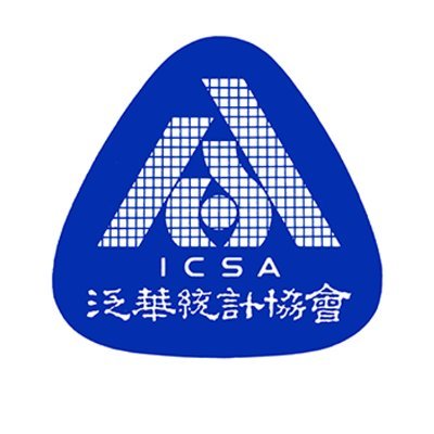 The ICSA is a non-profit organization.  We promote statistical disciplines in all areas of society. We foster cooperative efforts and better communications.