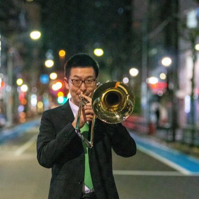 東京都交響楽団BassTrombone奏者。東京音楽大学講師。侍Brass、TrioDieselメンバー。期間限定復活アカウント