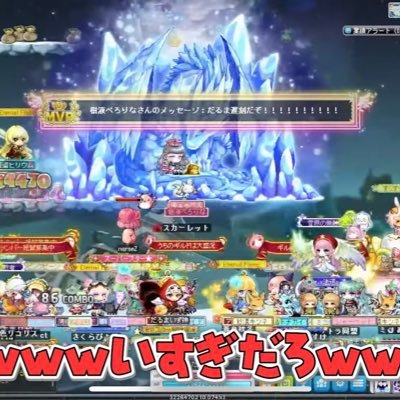 楓鯖 275虎影  ギルド「スカーレット」メイプラー無言フォロ失礼します。