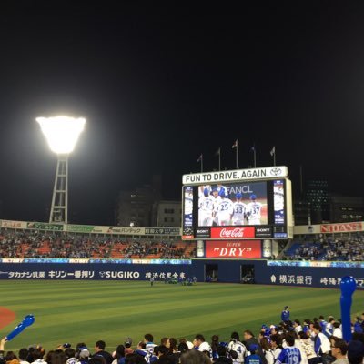 YB #10 戸柱恭孝 #98京田陽太 村田が好きで横浜ファンになりました！