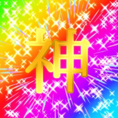 かきさんのプロフィール画像