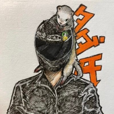 タダ氏さんのプロフィール画像