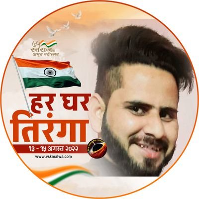 जिला सह मीडिया प्रभारी
भारतीय जनता युवा मोर्चा
टिहरी गढ़वाल उत्तराखंड