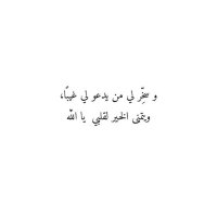 رانيا (@alamoudirania) Twitter profile photo