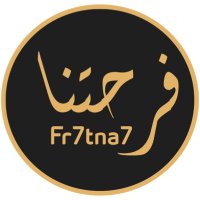 فرحـتنا | للدعاية والإعلان (@fr7tna7) 's Twitter Profile
