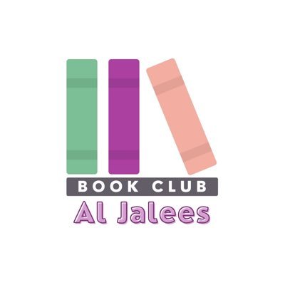 مجموعة ثقافية و نادي قراءة في جدة منذ عام ٢٠١٤ Cultural & reading community in Jeddah since 2014 Become a Member 📚 كن أحد الأعضاء