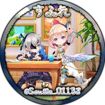 すふれさんのプロフィール画像