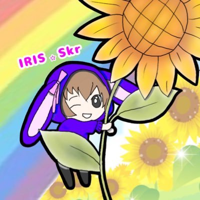 ミラティブで毎日配信中꙳★*ﾟIRISクラン隊長♡ᵕ̈*ガチエンジョイ勢(*´∇`)ﾉミラティブ・Twitterフォロー大歓迎です*( ᐛ )و