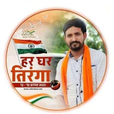DilipsinhChau18's profile picture. Vice President Kathlal City BJP
