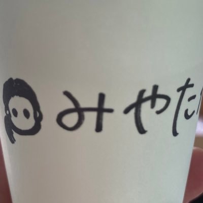 mimimi1204's profile picture. 今日もアルコール片手にネットのなかを徘徊中。