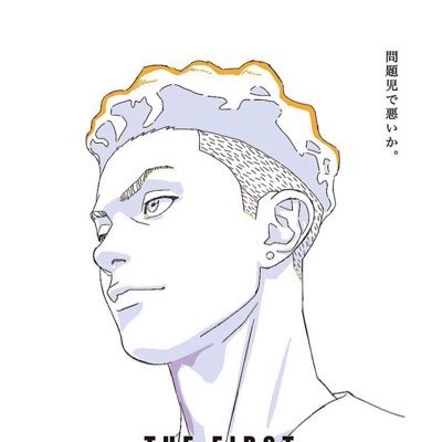 ucchidl's profile picture. 