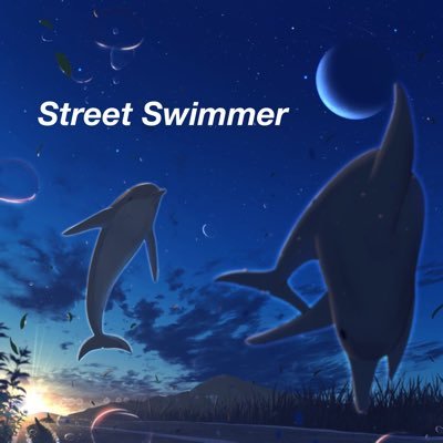 street_swimmer Profile Picture