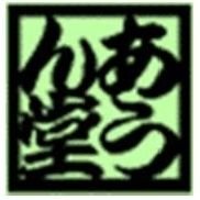 あうん堂 (@aundojaro) 's Twitter Profile