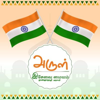 இ-சேவை மையம் ( ஏமக்குட்டியூர் )
CSC Emakuttiyur, Ungaranahalli Village Panchayat, Near #Collectorate, Dharmapuri, TamilNadu