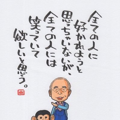 Jx3LloNfofsueFs's profile picture. ステーキ大好き