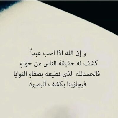 xnooralemanx's profile picture. ‏(وَالسَّمَاءِ وَالطَّارِقِ .وَمَا أَدْرَاكَ مَا الطَّارِقُ .النَّجْمُ الثَّاقِبُ .إِنْ كُلُّ نَفْسٍ لَمَّا عَلَيْهَا حَافِظٌ)