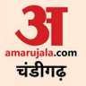 AU_CDGNews's profile picture. Follow Us For Latest News From #Punjab
#Chandigarh #Haryana. Official Twitter Account Of  @AmarUjalaNews for Punjab & Chandigarh