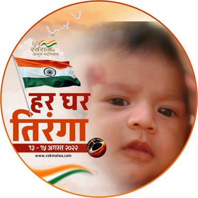 VimalPandya1's profile picture. A Bhartiya