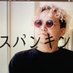 Akito×Wonderful(なにわのTバッカー) (@akitowonderful) Twitter profile photo Akito×Wonderful(なにわのTバッカー) (@akitowonderful) Twitter profile photo