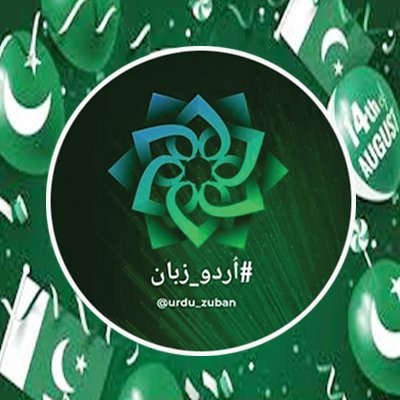 @urdu_zuban