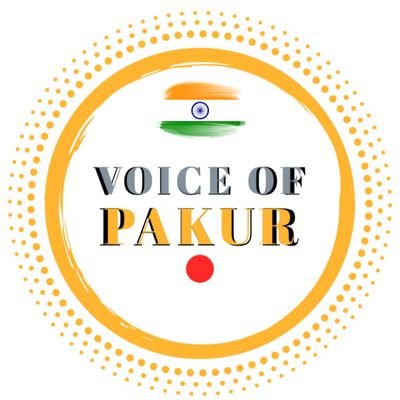 News | Updates | Meme

A Platform which keeps you updated about our city Pakur, Jharkhand & World. Voice of Pakur is inspired by people and their ❤️ for Pakur