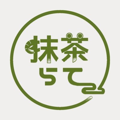 抹茶らて。🍵🥛さんのプロフィール画像