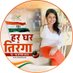 Shipra Tripathi (@ShipraMalvikaT) Twitter profile photo