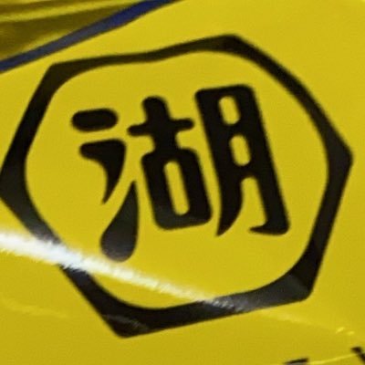 30代婚約破棄と同時に現れた彼氏が付き合って2ヶ月でプロポーズしてもらえました! 最初のデートから4ヶ月で入籍♡運命だと思ったよね、今もラブラブ。切り絵や、アート、ハンドメイドが大すき。突然フォローしてとっても応援し始めます!