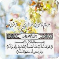 ريم علي (@mhmdhsy37044373) 's Twitter Profile Photo ريم علي (@mhmdhsy37044373) 's Twitter Profile Photo