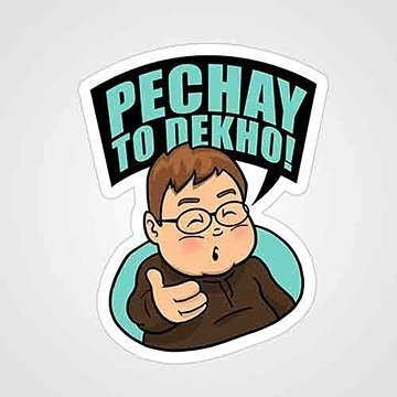 Pechay Tou Dekho (@PechayTouDekho) / Twitter