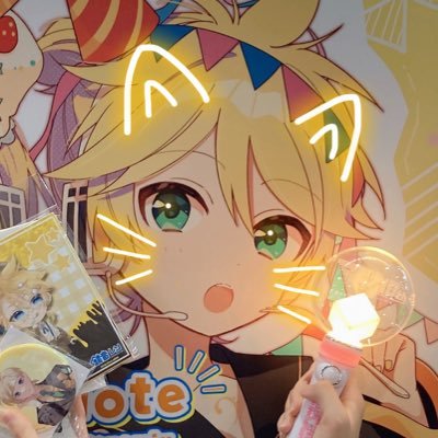 ゆづぽんず@鏡音廃さんのプロフィール画像