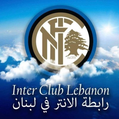 Inter Club Lebanon