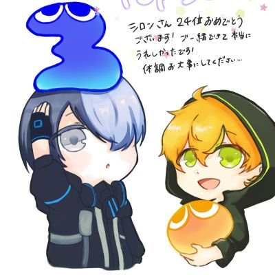 アイコン:ないなったさん（@ uzura_games） ［🐶72 🎆15 🎩36 🌙49 🎮24 💥9 🖊14 🔥43 WL🚌総合10 🐶15 👟97］ TL追えてない社畜