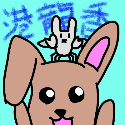 港龍香@ウサギリスさんのプロフィール画像