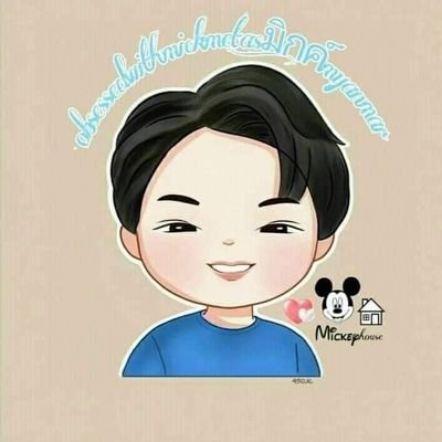 OBSWMickMetas_M's profile picture. 𝑭𝒐𝒓𝒆𝒗𝒆𝒓 𝑺𝒖𝒑𝒑𝒐𝒓𝒕 𝑴𝒊𝒄𝒌𝒎𝒆𝒕𝒂𝒔 𝒎𝒚𝒂𝒏𝒎𝒂𝒓 @mickmetas
#mickmetas #mickeyhouse
https://t.co/ioMaHCsahA obsessedwithmickmetas_myanmar