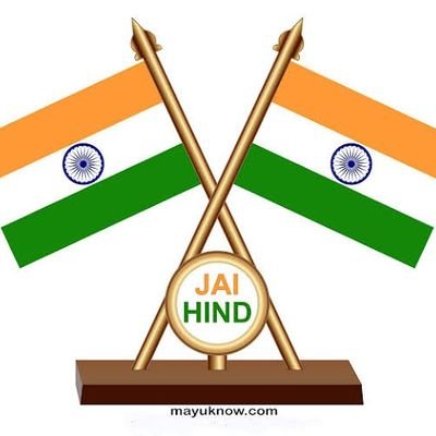 rajeshrajmuz's profile picture. एक देशप्रेमी, हिन्दी प्रेमी, साहित्य प्रेमी तथा रंगकर्मी जिसका सपना भय, भूख तथा भ्रष्टाचार मुक्त विकसित भारत है।